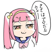 褒めてくれるラヴ♡ちん