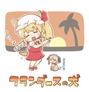 フランダースの犬 ニコニコ静画 イラスト