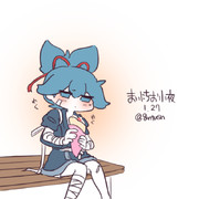 まいにちお小夜 #227