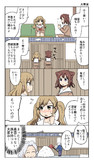 雪止め