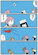 艦これな「隕石」