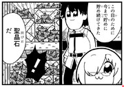 るろうに剣心 ニコニコ静画 イラスト