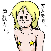 そんな装備で大丈夫か？