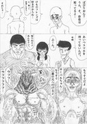 けものフレンズぱびりおん（全く何の意味もない漫画③）