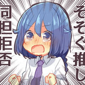 星降そそぐ ニコニコ静画 イラスト