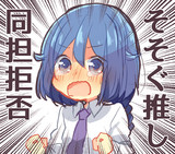 しずくちゃんかわいい