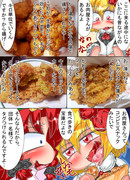 東方ショート漫画「もんばん」28