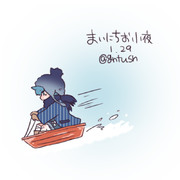 まいにちお小夜 #229