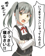 流行ってるみたいなので