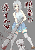 シロちゃん