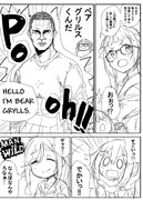 ガチキャン ニコニコ静画 イラスト