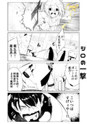こいつはすげぇや ニコニコ静画 イラスト