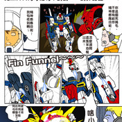 Zzガンダム ニコニコ静画 イラスト