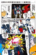 もし 0093 アムロがzz ガンダムの使用を許可されました Kalinlamo さんのイラスト ニコニコ静画 イラスト