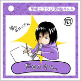 【ニコニコ動菓】Fooさん【ニコ単カード】