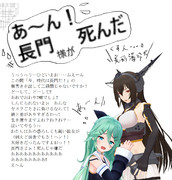 あーん スト様が死んだ ニコニコ静画 イラスト