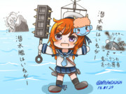 択捉鬼がやってきた