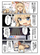 本当にあった結婚の話（実話）