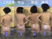 グロ☆シーン高さランキング