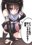 おやすみ川内！