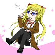 ツインテアリスちゃん