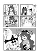 天人様プロデュース