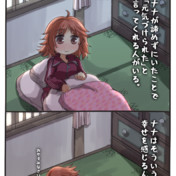 俺はそういうことに幸せを感じるんだ ニコニコ静画 イラスト