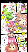 小松伊吹 ニコニコ静画 イラスト