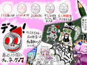 チャネケの絵描き歌♪＆ショート劇場