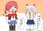 サンディエゴと綾波