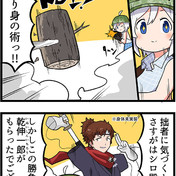 卑遁 囮寄せの術 ニコニコ静画 イラスト