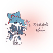 まいにちお小夜 #232