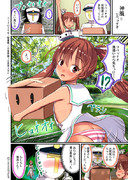 じじ イラストレーター ニコニコ静画 イラスト