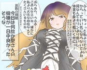 あらあらうふふ ニコニコ静画 イラスト