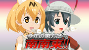 恵方巻き