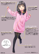 パーカーワンピ ニコニコ静画 イラスト
