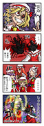 ～前略～東方4コマ「霊夢VSフラン」