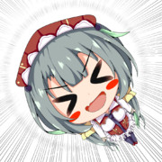 「ぶつけるしかない！」