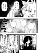 死ぬほど貢いでくれるにゃ。