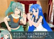 恵方巻の食べ方を教わるさみだれちゃん