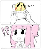 ポケモン３DS 茜 「！？」