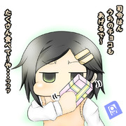 くろしお「しれーはん・・・」