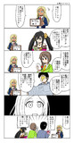 ２月のイベント