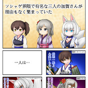 戦艦少女 ニコニコ静画 イラスト