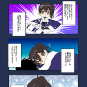 だが そいつは誘い受けだ ニコニコ静画 イラスト