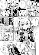 むっつり狐と魔性の猫