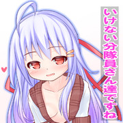 メスガキちゃん34発目