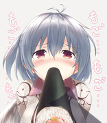 サグメ様に恵方巻きを食べさせてみた