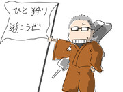 うぇぇえるかぁぁむ