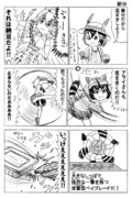 節分